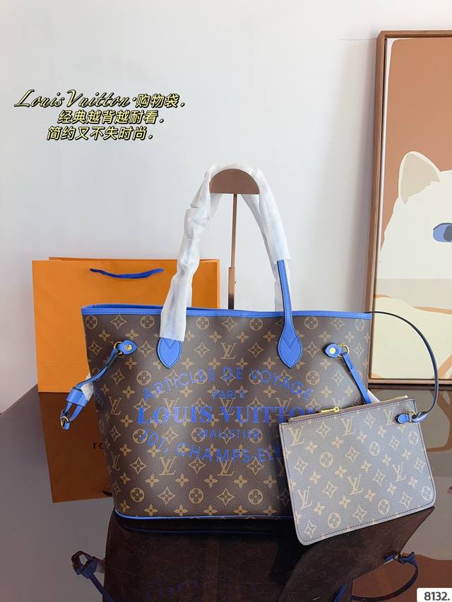 Lv 新款购物袋 Neverfull超级酷 太爱啦 购物袋届的天花板 被它的颜值惊艳到啦 简约大气 时髦感十足 尺寸：33*13*28Cm