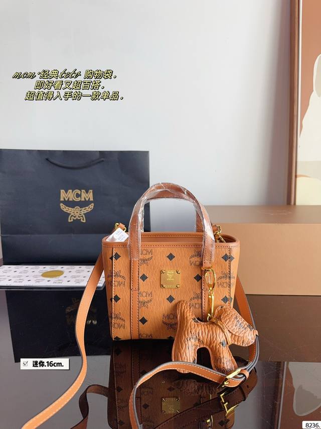 配礼盒 Mcm Mini菜篮子 越看越可爱 经典配色 容量日常出门没毛病 手机 钥匙 钱包都能轻松放下 颠覆我对迷你包的概念 爱了爱了 可斜挎可手拎 斜挎也很贴 配礼盒 Mcm Mini菜篮子 越看越可爱 经典配色 容量日常出门没毛病 手机 钥匙 钱包都能轻松放下 颠覆我对迷你包的概念 爱了爱了 可斜挎可手拎 斜挎也很贴