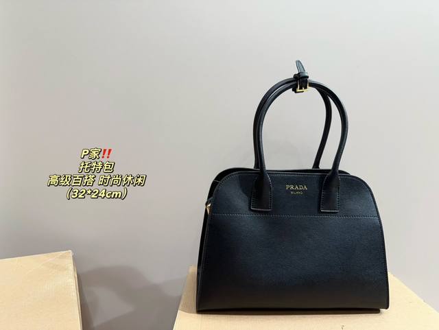 尺寸32.24 普拉达 托特包prada 感觉真的很显气质啊 挎在手上我就是大白领 性价比超高的一只包，尊嘟很爱