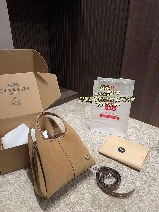 配盒尺寸23.16 蔻驰 Lana 菜篮子 低调有质感 独特的艺术气息 颜值高 集美必入