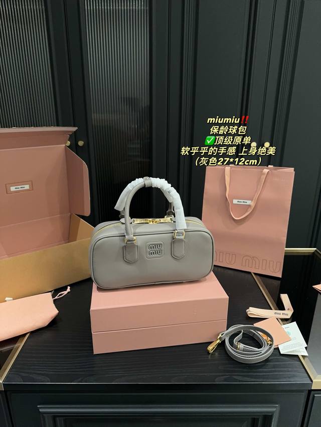 顶级原单 全套包装尺寸27.12 Miumiu 保龄球包 纯牛皮材质，奶乎乎，软绵绵，容量也是足够了，日常生活用品轻松纳入。 背法也是多种，手提，斜挎，腋下，手