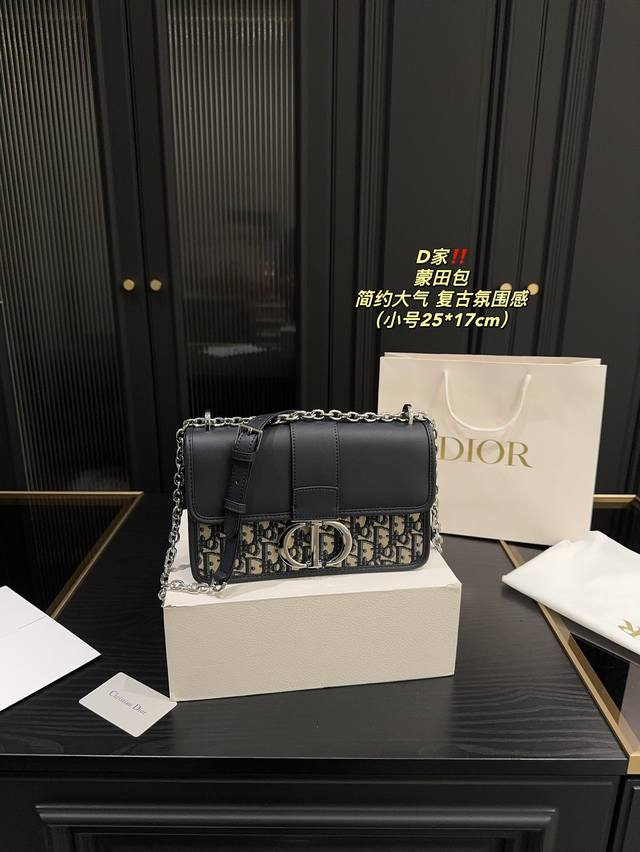 大号 配折叠盒尺寸25.17 小号 配折叠盒尺寸25.15 迪奥 蒙田包 Dior 经典款不易过时 款式简约大方,凹造型必备 方正的包型,复古与现代碰撞 肩带向 大号 配折叠盒尺寸25.17 小号 配折叠盒尺寸25.15 迪奥 蒙田包 Dior 经典款不易过时 款式简约大方,凹造型必备 方正的包型,复古与现代碰撞 肩带向