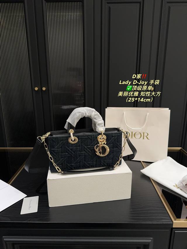 顶级原单 配盒尺寸25.14 迪奥 Lady D-Joy 手袋 Dior 凸显 Ladyd系列的简约美学，集中体现了 口对优雅和美丽的深刻洞见。采用蓝色牛仔面料