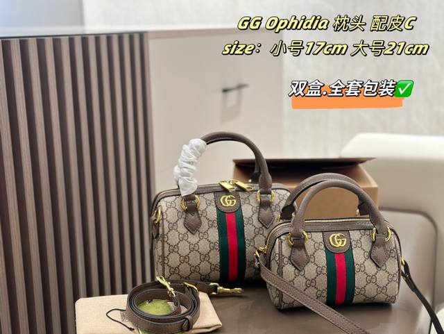 本地-5 小可爱上线这大点居然还能装手机 新款的ophidia波士顿枕头包来啦！ 两个尺寸：17Cm 21Cm 巴掌大小还能放下苹果最大的手机 简简单单可可爱爱