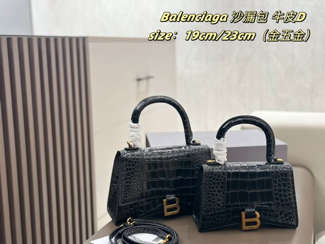 牛皮 配折叠礼盒 Balenciaga沙漏包鳄鱼纹 Hourglass的造型感特别强，让人一眼惊艳。其实这个设计来自balenciaga创始人cristóbal