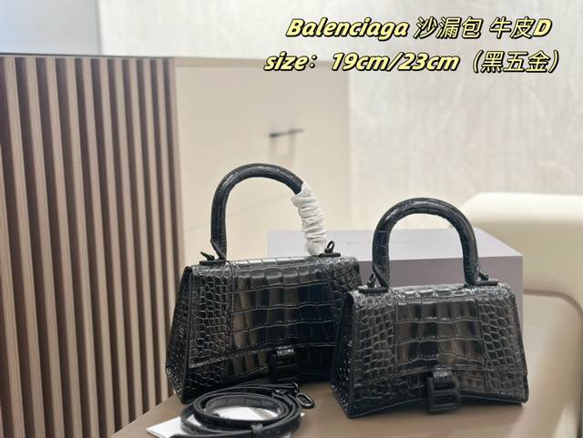 牛皮 配折叠礼盒 Balenciaga沙漏包鳄鱼纹 Hourglass的造型感特别强，让人一眼惊艳。其实这个设计来自balenciaga创始人cristóbal