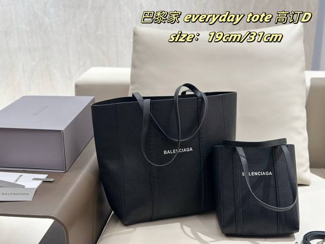 小号配盒 巴黎世家 托特包everyday Tote Everyday Tote Xxs号 S号 S也就是最大号虽然是最大号但是是很日常的一个大小 皮质手感好包