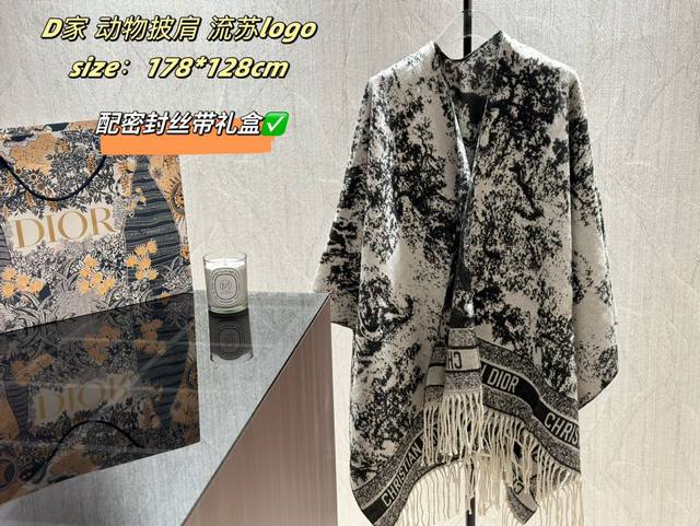 福利披肩 配密封丝带礼盒 迪奥丛林毛毯披肩 图案在经典传承中不断被赋予新的时代意义，如今，它已成为了一种迪奥的经典装饰样式。内里描绘的器宇轩昂的狮子，老虎还有活