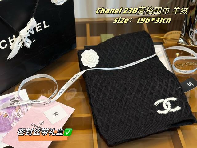 福利围巾 全部配丝带密封礼盒 香奶奶23B羊绒围巾 软软糯糯 手感超级好 双clogo配上相反色走线 名媛中带有一丝俏皮 尺寸：196*31Cm