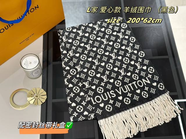 福利围巾 密封丝带礼盒 Lv围巾也好看了吧 爱心小logo 配大衣简直绝配 这条爱心小logo 爱心这条真是太好看了 一眼心动啊我真是对这种咖啡色系没有抵抗力
