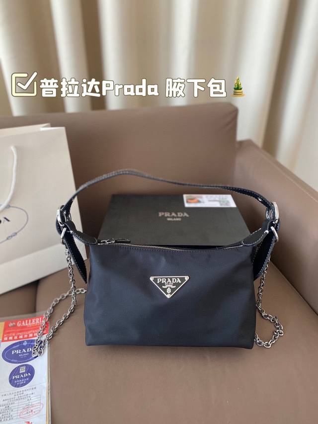 普拉达prada 慵懒随性又好背 上身满满的惊喜 轻便实用百搭 尺寸25*15