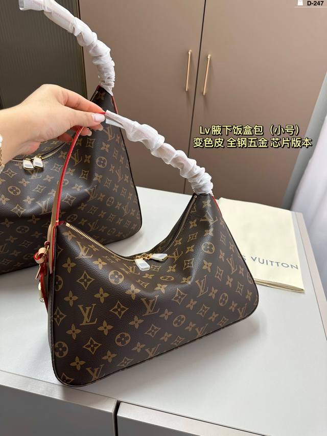 小 变色皮 全钢五金 芯片版本 Lv 新款 腋下饭盒包慵懒时髦感拉满 Ivsully Hobo 腋下包背多了牛角包秋冬来个 配上大衣毛衣风衣慵懒酷飒十足又不失气