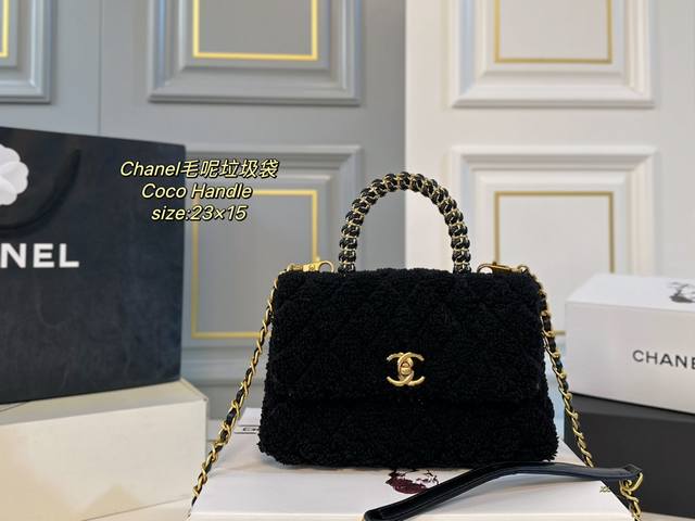 折叠盒 Size:23×15 Chanel 香奈儿coco Handle 毛呢手提包 包身硬朗挺阔，加上经典的菱格毛呢 双c标志，半圆形手柄配上 单肩链条，提在