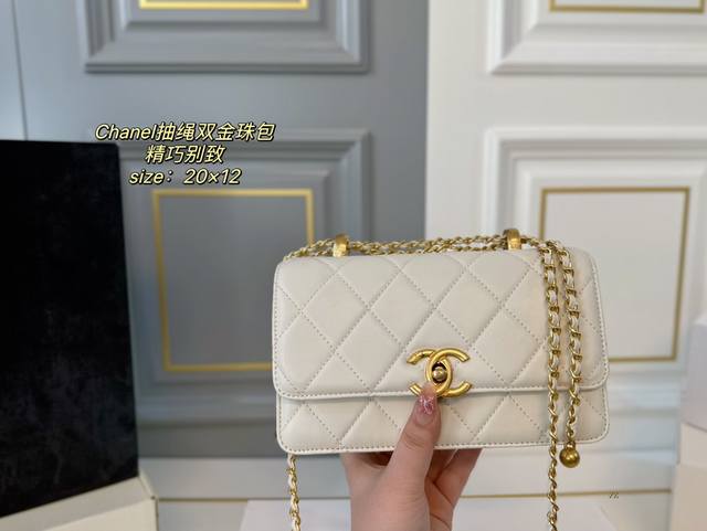 折叠盒飞机盒 Size:20×12 Chanel香奈儿新款抽绳双金珠包 24C双金球 链条可以调节长短 多钟背法，斜挎，单肩 包身轻便，精巧别致～ 时髦又好看，