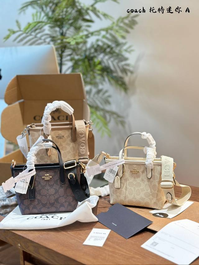 Coach蔻驰mini托特 Coach.上新 飞机盒包装 Coach新款mini小托特 搭配长宽肩带，舒适度满满，容量也很可， 日常都可以轻松驾驭 尺寸: 15
