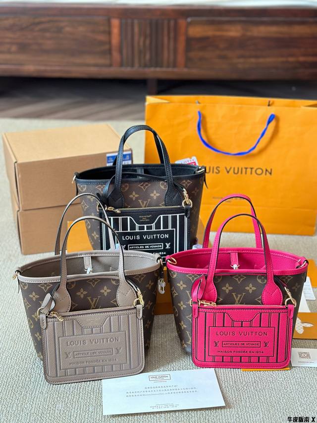 牛皮版本 Lv新款超迷你neverfull Bb又奶又高级 超mini尺寸轻盈便携~却不失优雅气质 牛皮版本 Lv新款超迷你neverfull Bb又奶又高级 超mini尺寸轻盈便携~却不失优雅气质