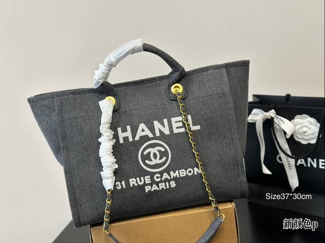 Chanel 购物袋沙滩包 新款沙滩购物袋托特包 尺寸37*30Cm 完美演绎秋冬季节搭配 当然其实她是属于四季的