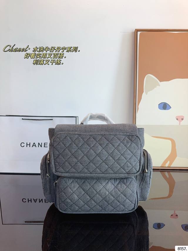 香奈儿 康鹏牛仔机车包 Chanel 灰色牛仔多口袋菱格纹双肩 出行必备，多口袋实用性超强，牛仔耐磨耐造。上身造型感极强，百搭实用又好看，简直找不到什 么缺点的