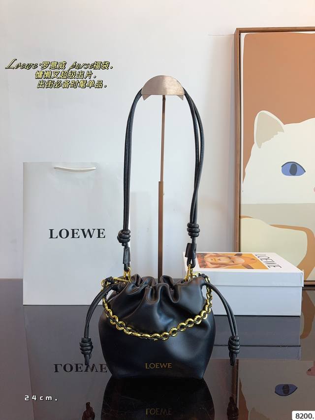 配礼盒. 罗意威loewe 链条福袋包 质感很高级 容量超级大也很耐用 日常出街背它回头率百分百 就是这种随性慵懒感尺寸:24*4*17Cm 配礼盒. 罗意威loewe 链条福袋包 质感很高级 容量超级大也很耐用 日常出街背它回头率百分百 就是这种随性慵懒感尺寸:24*4*17Cm