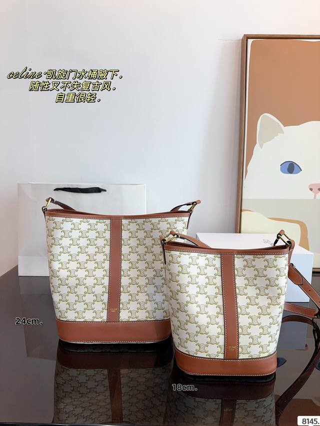 配礼盒. 赛琳celine 水桶包 2024新款 日常容易搭配 颜值高 容量也可 上身更是绝绝子 尺寸:25*18*27 19*13*23Cm