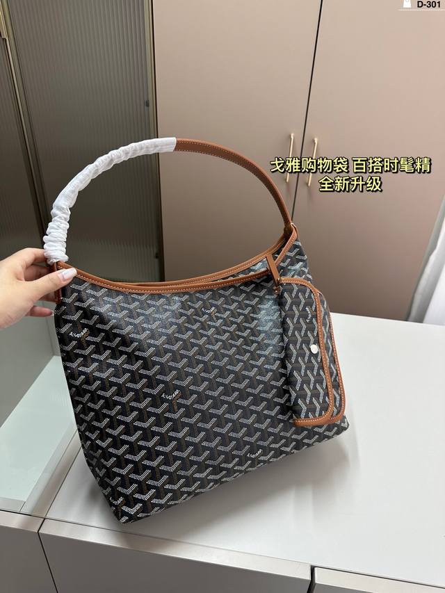 升级版 戈雅购物袋 属于这个季节的购物袋 从头到尾全部都是客订哦！ Goyard 托特 包 实物真的很有质感，四季绝配！ D-301尺寸33.13.26