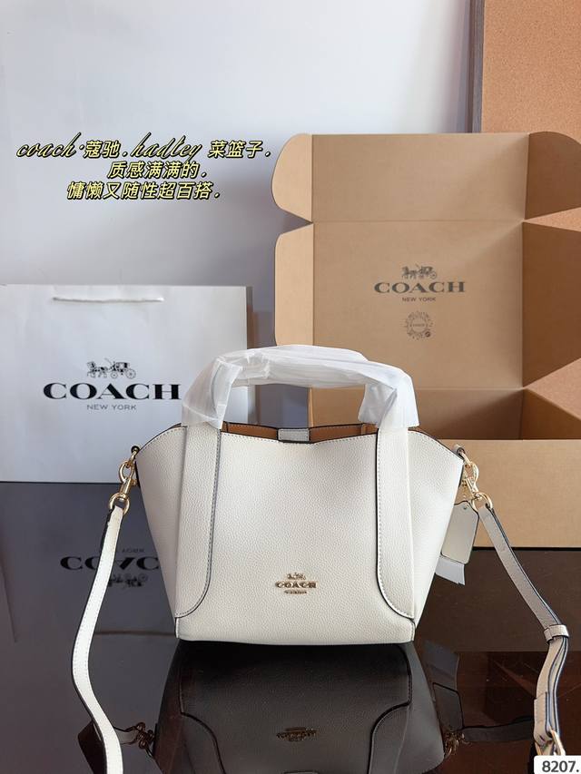 配礼盒. Coach蔻驰 菜篮子. Coach.上新 Coach新款mini小菜篮子. 搭配长宽肩带，舒适度满满，容量也很可， 日常都可以轻松驾驭 尺寸: 21
