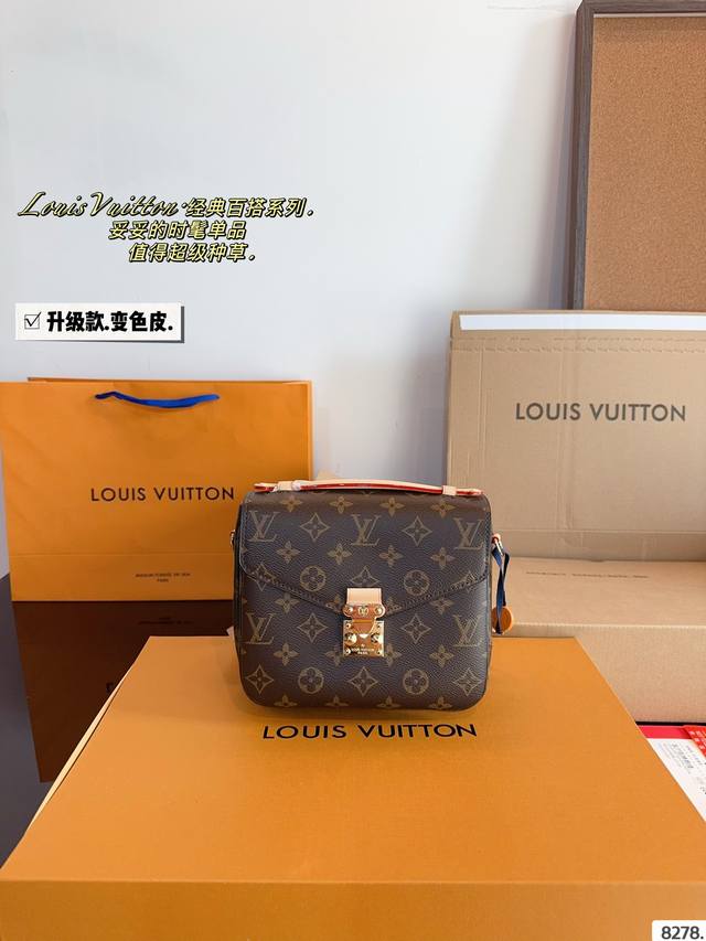 配礼盒. Lv 路易威登 新款邮差双肩包 找个理由买包呀被朋友种草了新款双肩包 休闲百搭又能解放双手容量也是很大侧背和双肩背真的都好看尺寸：20*4*16Cm