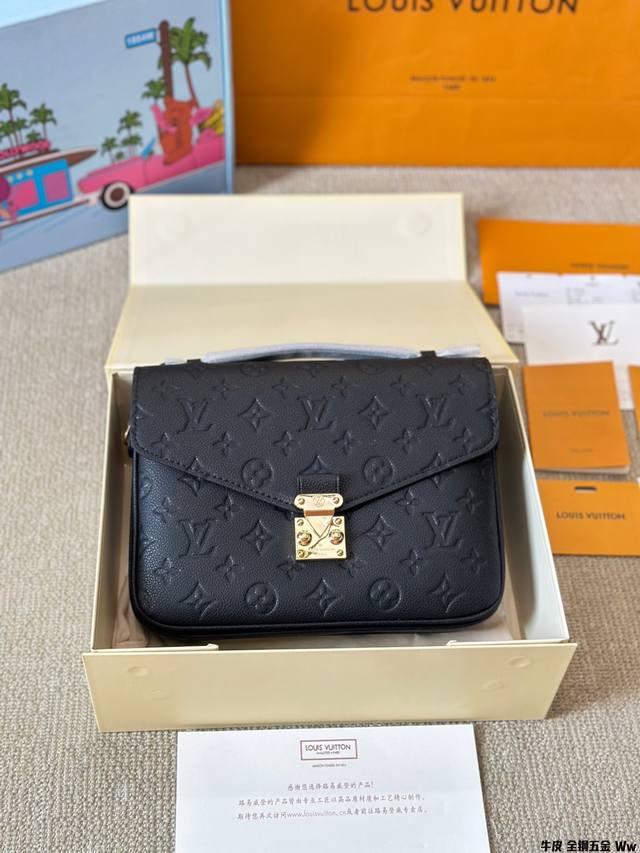 牛皮 全钢五金 Lv Pochette Métis压纹邮差包 原版高品质 这款retiro 手袋以标志性的面料制成 搭配奢华的变色牛皮饰边 经典永恒 优雅低调的