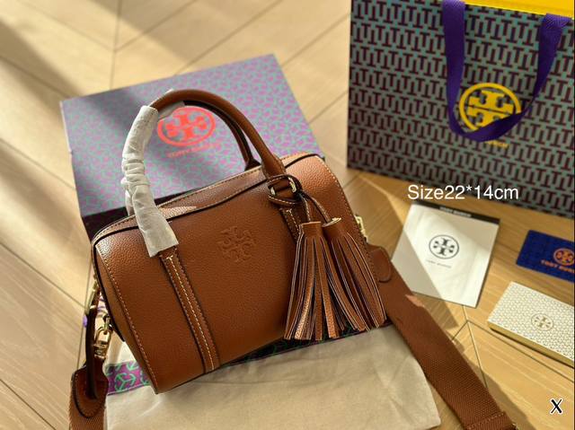 折叠盒 Tb Thea 牛皮低调系列～Mini Small Satchel配两条肩带 尺寸22*14Cm