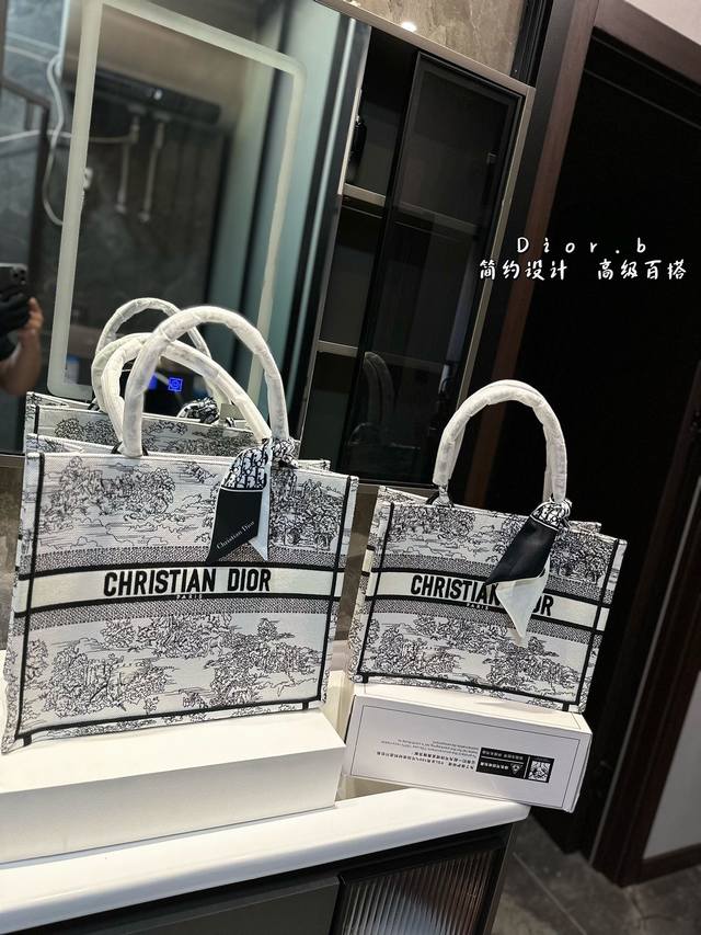 礼盒包装 D家 Tote购物袋 Cdbooktote23最新购物袋 立体刺绣 非普通货 搜索dior Tote 托特size：42Cm.35Cm