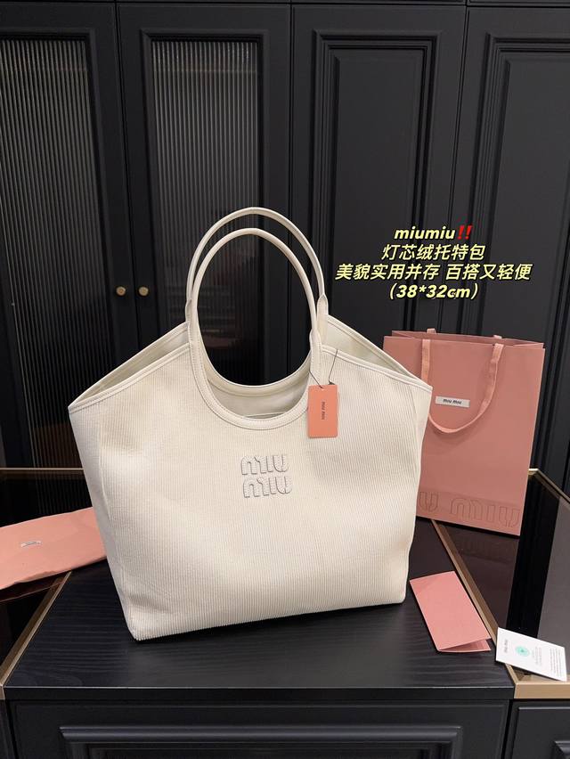 尺寸38.32 Miumiu 灯芯绒 托特包 开挂了吧miumiu 看似简单的tote，上身复古还减龄。实用与美貌并存，老钱学院风 Miumiu 拿捏灯芯绒材质
