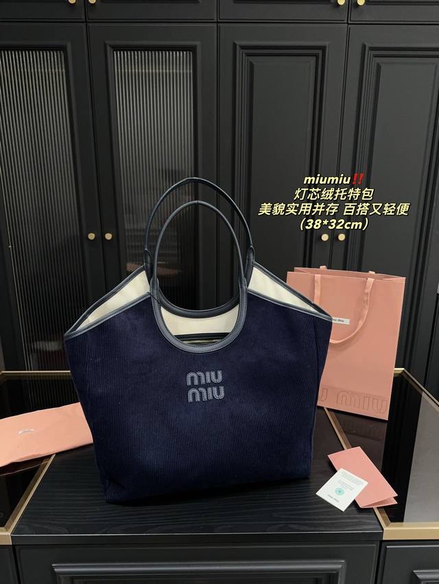 尺寸38.32 Miumiu 灯芯绒 托特包 开挂了吧miumiu 看似简单的tote,上身复古还减龄。实用与美貌并存,老钱学院风 Miumiu 拿捏灯芯绒材质 尺寸38.32 Miumiu 灯芯绒 托特包 开挂了吧miumiu 看似简单的tote,上身复古还减龄。实用与美貌并存,老钱学院风 Miumiu 拿捏灯芯绒材质