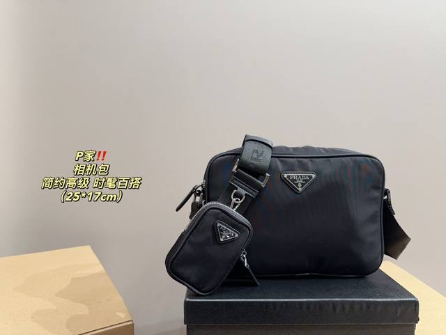 配盒尺寸25.17 普拉达 相机包prada& Adidas联名款 干干净净 简简单单 搭配休闲风的穿搭 舒适又有活力