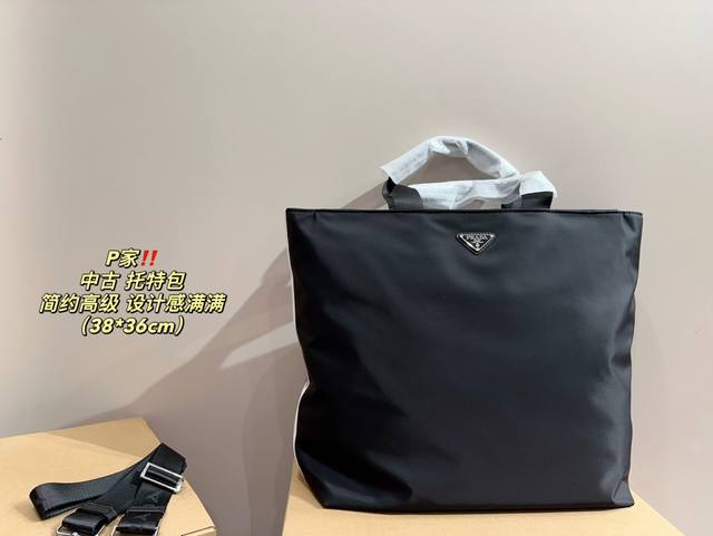 尺寸38.36 普拉达 托特包 Prada& Adidas联名款 经典黑银prada 手提小托特 简约设计容量还大 高级又有格调 搭什么衣服都不会出错~