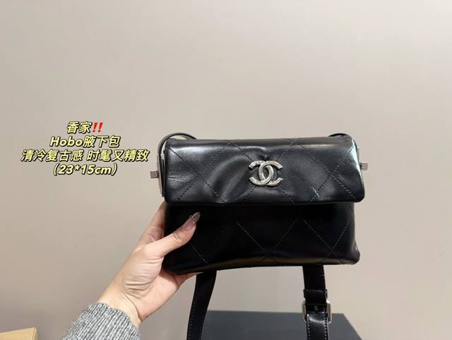 纯皮 尺寸23.15 香奈儿 Hobo腋下包 Chanel 很少见的冷门款 清冷复古慵懒 又是一只随手一背就可以出门的时髦单品
