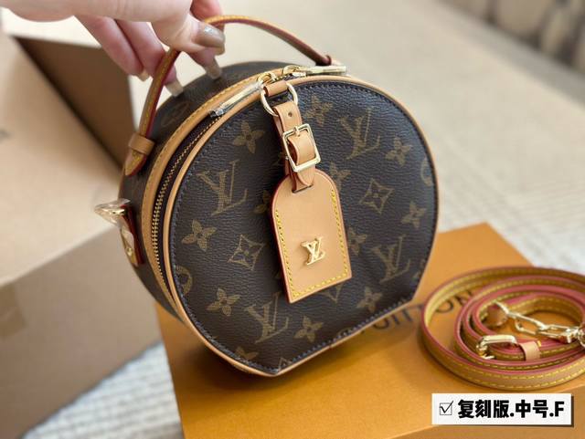 Lv Boite 小圆饼包限量款经典老花斜挎包手提圆盒包 尺寸：17 15配长肩带 头层牛皮24K五金 可以斜挎 双肩 手提 单肩 配礼盒