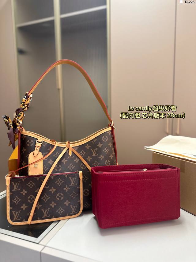 芯片版本 Lv路易斯威登carryall购物袋 手提单肩斜挎托特包新款购物袋 D-226尺寸28.13.25折叠盒飞机盒