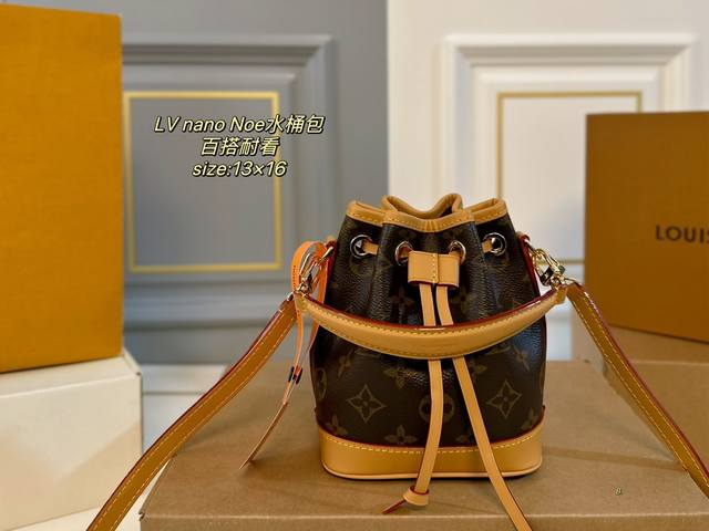折叠盒飞机盒 Size:13×16 Lv路易威登nano Noe水桶包 包身立体有质感,抽绳自由收缩! 复古和实用性更强 肩带拆卸也可手拿手挽~ 百搭耐看,可以 折叠盒飞机盒 Size:13×16 Lv路易威登nano Noe水桶包 包身立体有质感,抽绳自由收缩! 复古和实用性更强 肩带拆卸也可手拿手挽~ 百搭耐看,可以