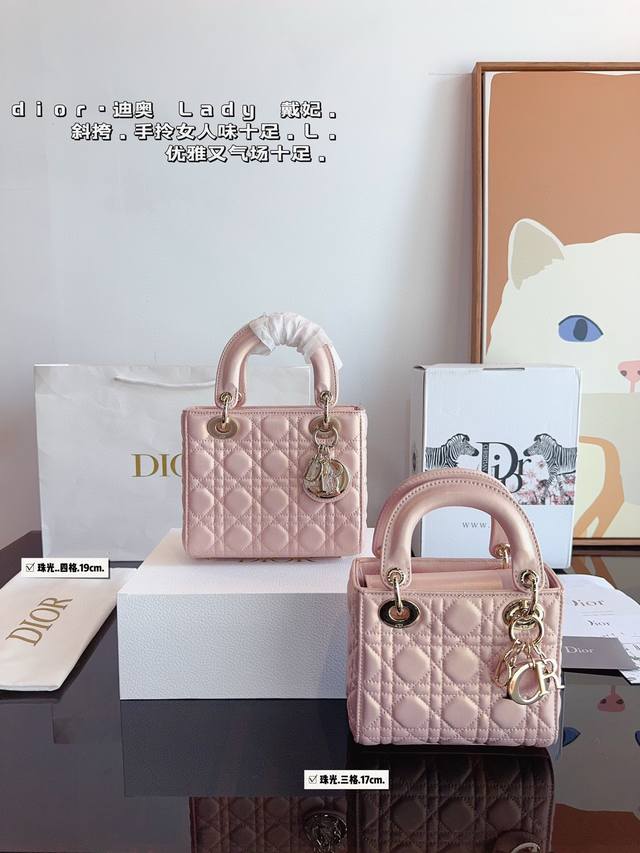 配礼盒. 迪奥 Lady 戴妃 戴妃包是dior包包里蕞经典的一款 某种程度已经作为代表 Dior包包的标志 也是名媛的象征款 因为它的自带优雅端庄风范 经典款