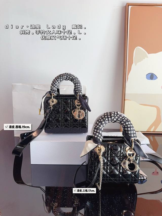 配礼盒. 迪奥 Lady 戴妃 戴妃包是dior包包里蕞经典的一款 某种程度已经作为代表 Dior包包的标志 也是名媛的象征款 因为它的自带优雅端庄风范 经典款