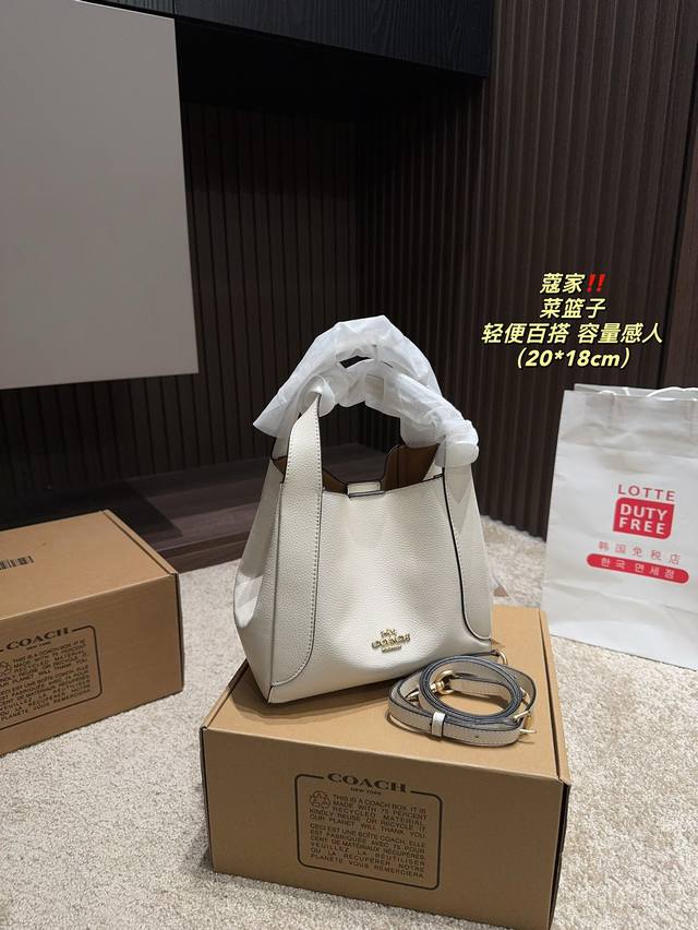 配盒尺寸20.18 蔻驰 菜篮子 Coach 颗粒纹牛皮质感满满 轻便又大容量 让你的生活更便捷！