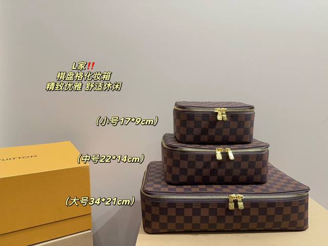 大号 尺寸34.21 中号 尺寸23.14 小号 尺寸17.9 Lv 棋盘格化妆箱 独特的艺术气息 颜值高 集美必入
