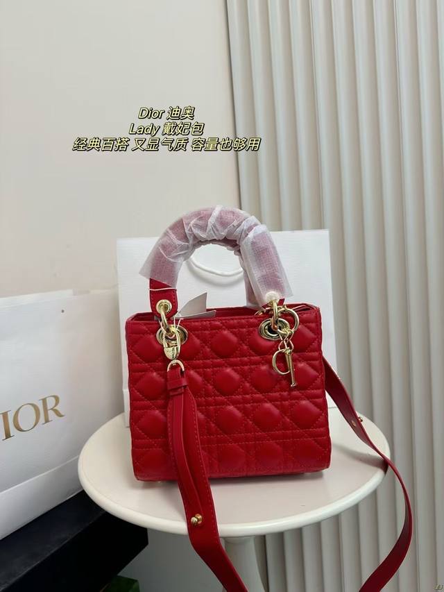 配盒 Dior 迪奥 Lady 戴妃包 戴妃包作为迪奥最具代表性的系列有着超符合女性的气质和优雅，在时尚圈也颇受众多女宝宝的青睐同时款式和颜色也偏向于时尚年轻化