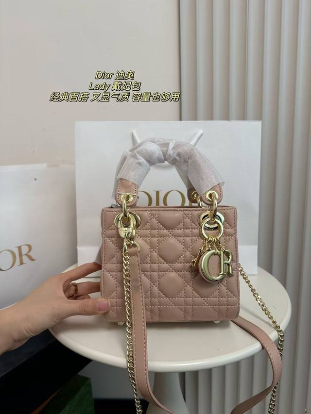 配盒 Dior 迪奥 Lady 戴妃包 戴妃包作为迪奥最具代表性的系列有着超符合女性的气质和优雅，在时尚圈也颇受众多女宝宝的青睐同时款式和颜色也偏向于时尚年轻化