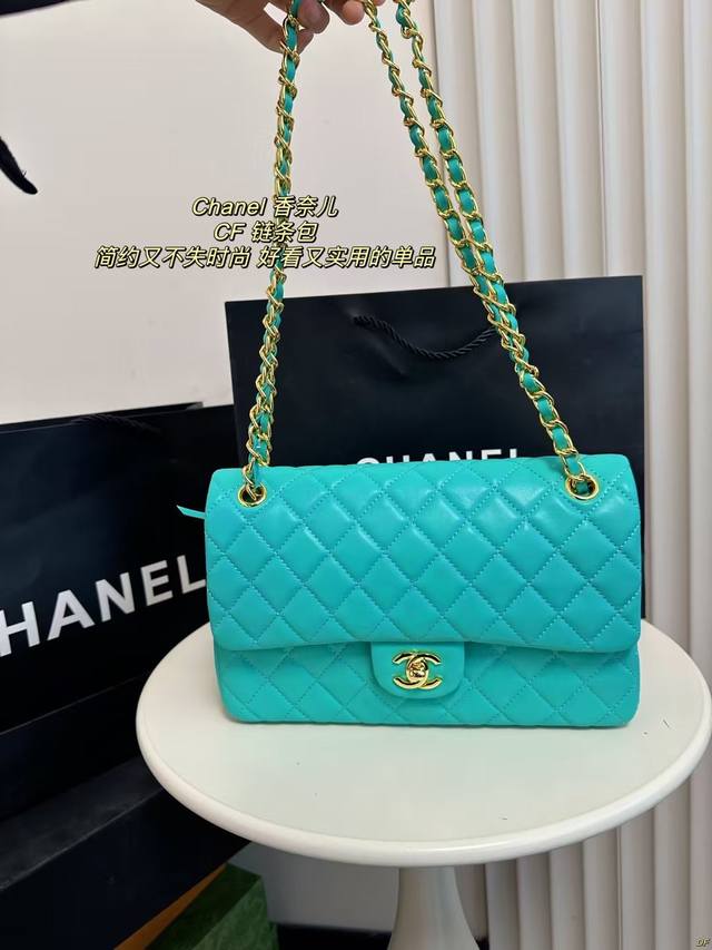 配盒 Chanel 香奈儿 Cf系列 链条包 美貌与实用并存，近年超盛行而且小香这款做的超级棒， 百搭休闲，等多种风格，内里隔层方便收纳，休闲洋气不俗套又很有御