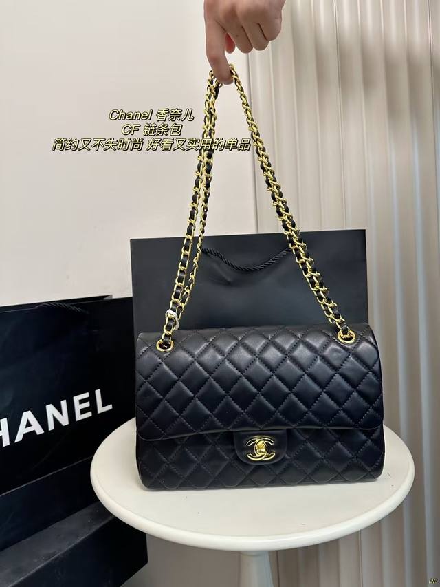 配盒 Chanel 香奈儿 Cf系列 链条包 美貌与实用并存，近年超盛行而且小香这款做的超级棒， 百搭休闲，等多种风格，内里隔层方便收纳，休闲洋气不俗套又很有御