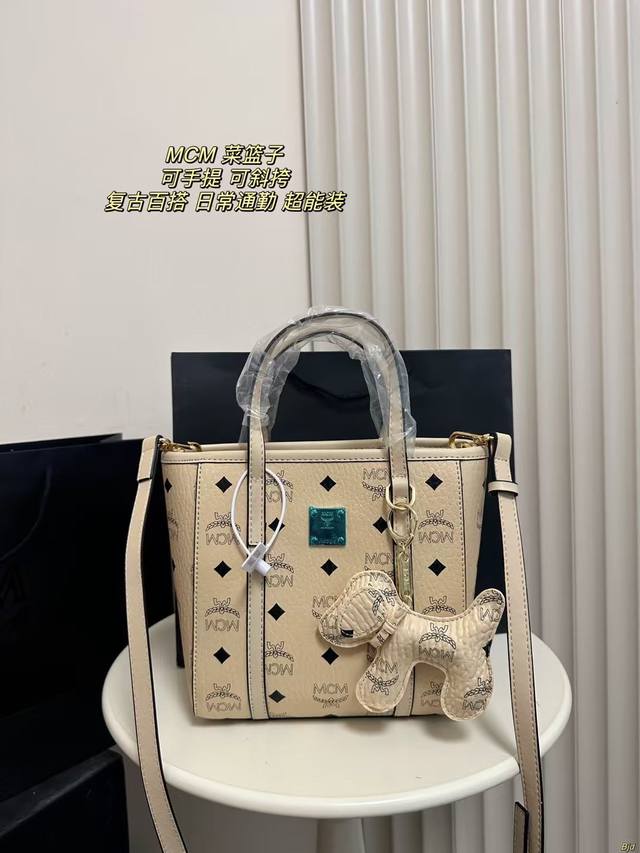 配盒 Mcm 菜篮子 单肩斜挎包 小菜篮子别看外观小巧玲珑的，老能装了，钱包零钱包散粉口红车钥匙啥的通通都能装进去，空间还有富裕绝对值得入手的一款斜挎包~拥有一