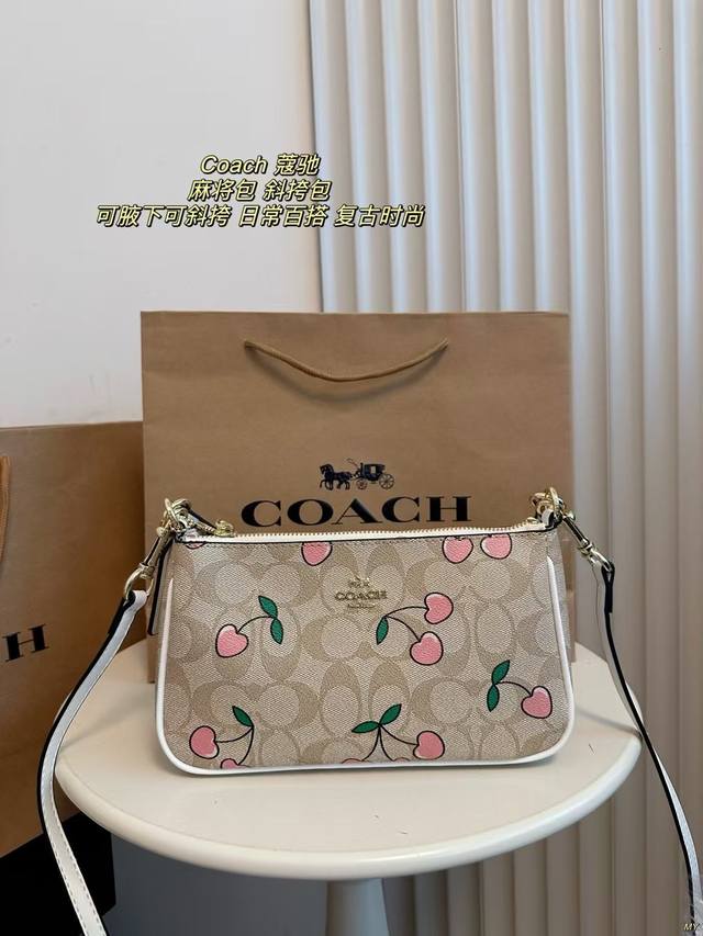 配盒 Coach 蔻驰 麻将包 腋下包 斜挎包 扁平方正的包型，搭配两根肩带设计，长度可以调节拆卸，腋下、单肩、斜挎~都可以，可盐可甜拎在手里或是作为腋下包包都
