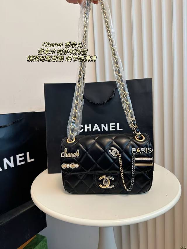配盒 Chanel 香奈儿 新款徽章cf 链条斜挎包 双c扣金银双拼，上身真的妥妥的时髦精，细节处也无可挑剔，简直把复古甜辣风发挥到极致 尺寸：21*14Cm
