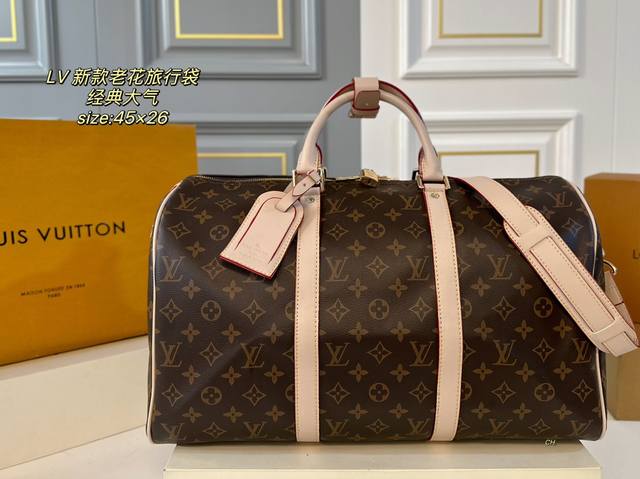 无盒 Size：45×26 Lv路易威登新款老花旅行袋 外观既经典又大气，超酷的一只包 搭配行李箱适合旅行，男女通用～ 容量超大非常实用，简单搭配就很